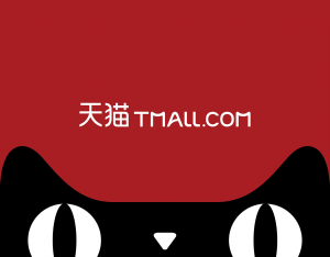 Alibaba Taobao Mall kitten logo